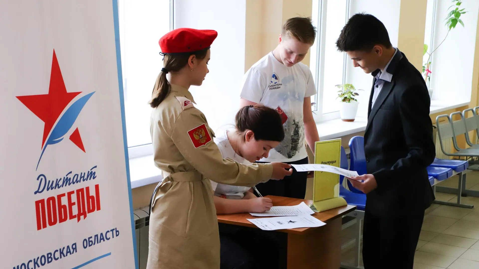 Фото: администрация городского округа Воскресенск