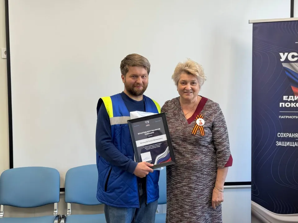 Фото: t.me/er_leninskiy