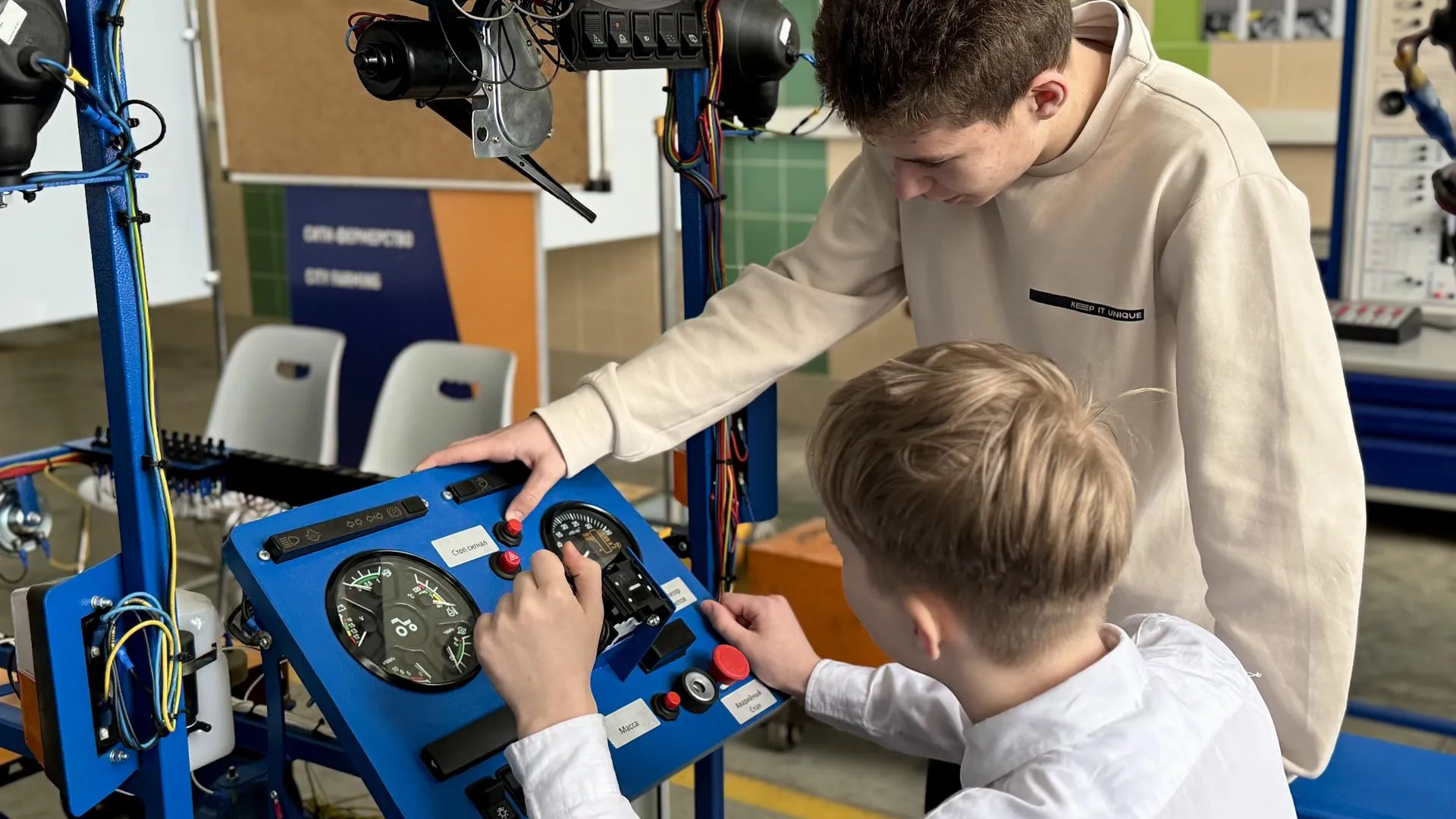 Министерство образования Московской области