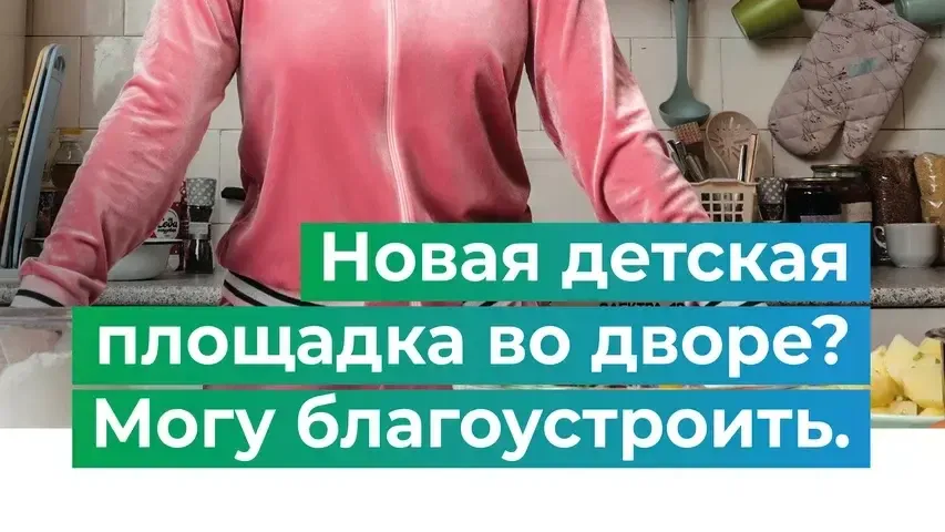 Фото: Министерство благоустройства Московской области