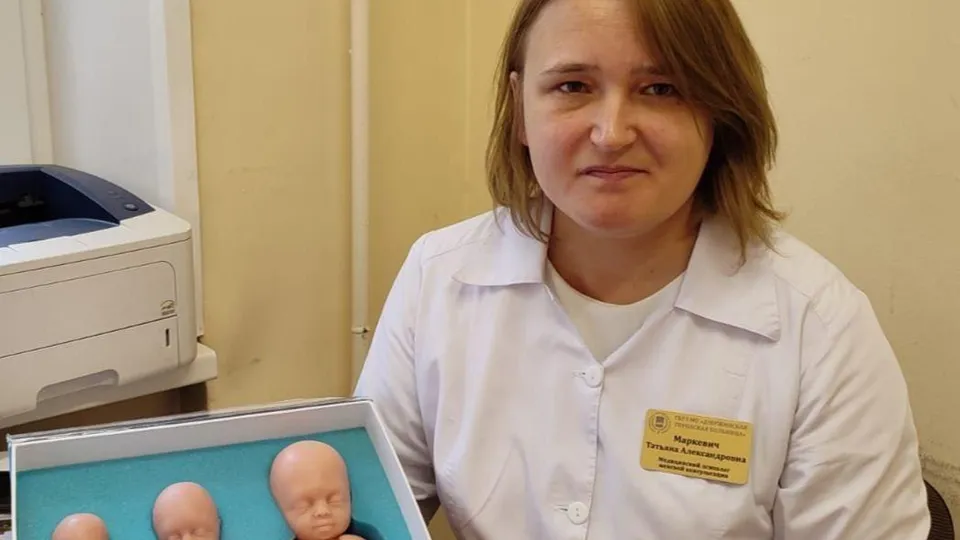 Фото: ГБУЗ МО «Дзержинская больница»