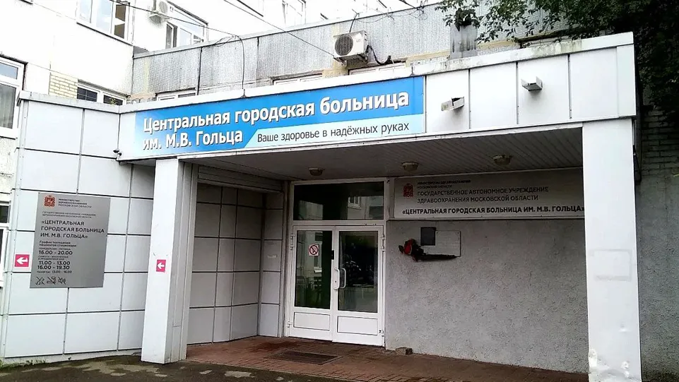 Фото: REGIONS/Елена Катасонова