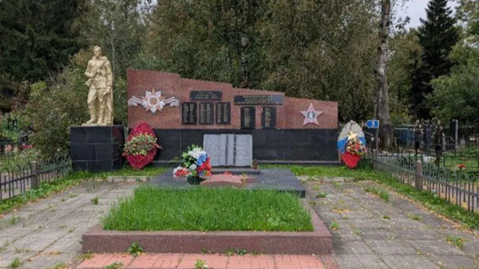 Фото: ГУКН МО