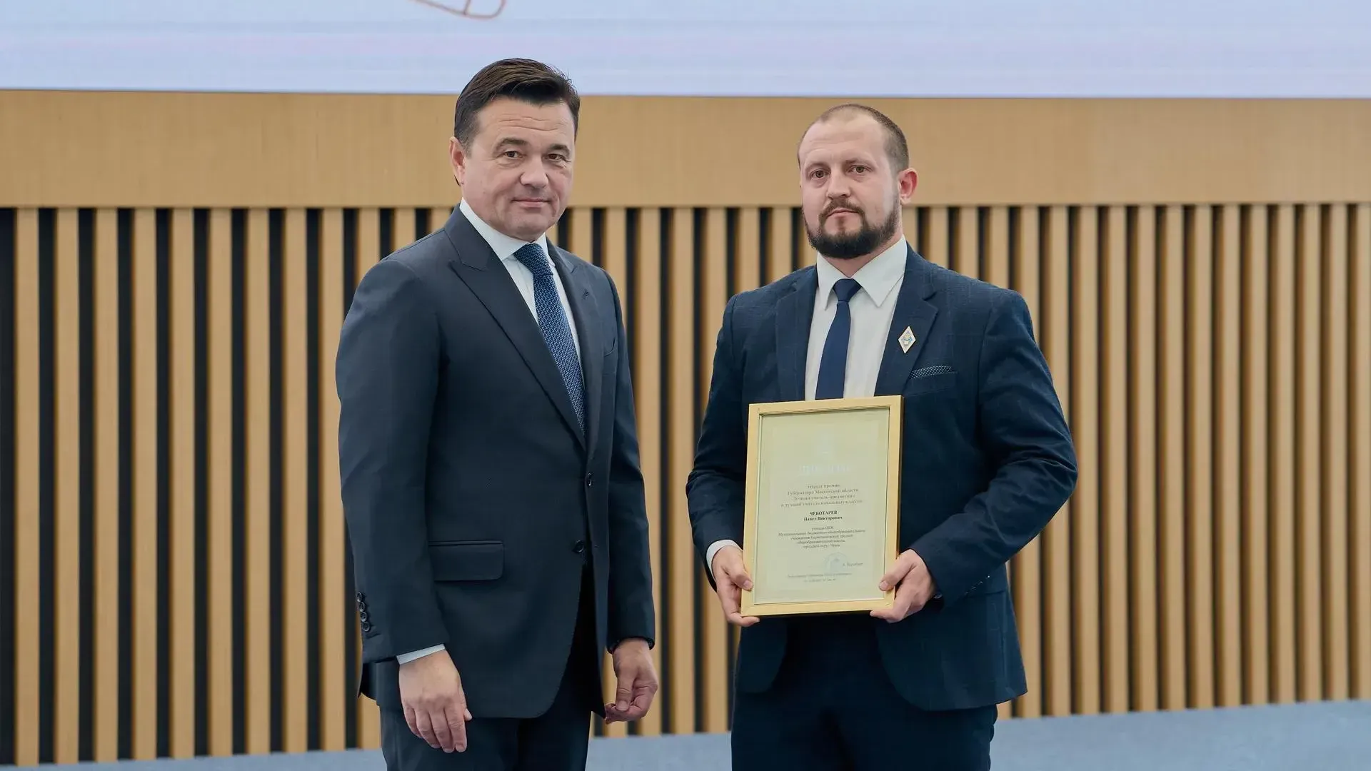 Пресс-служба губернатора и правительства МО