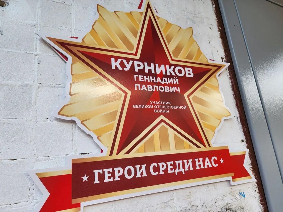 Фото: Евгения Герасимова