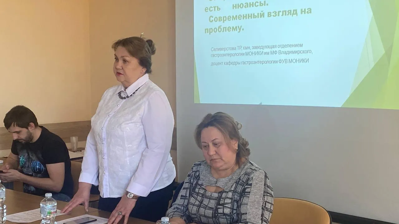 ГБУЗ МО «ПОКБ»