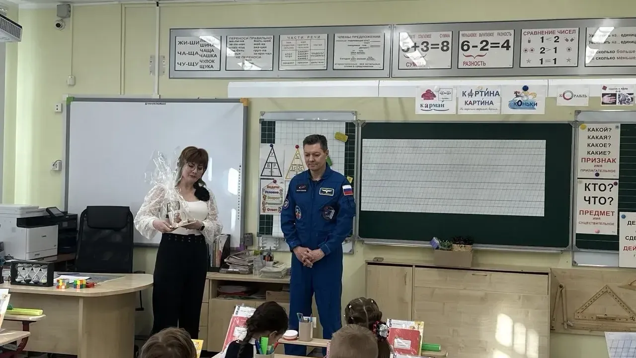 Министерство образования МО