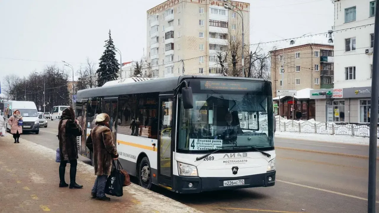 Администрация Сергиево-Посадского городского округа