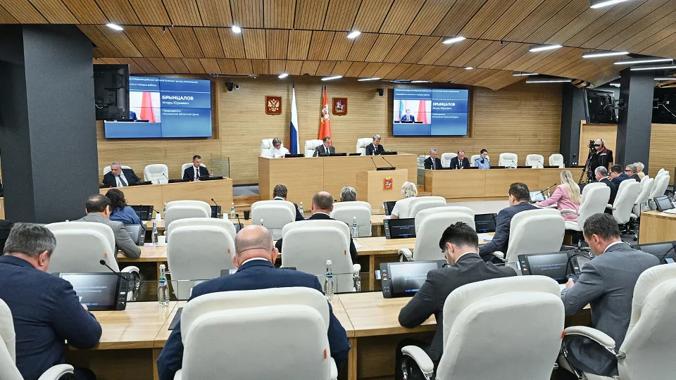 Фото: пресс-служба Московской областной думы