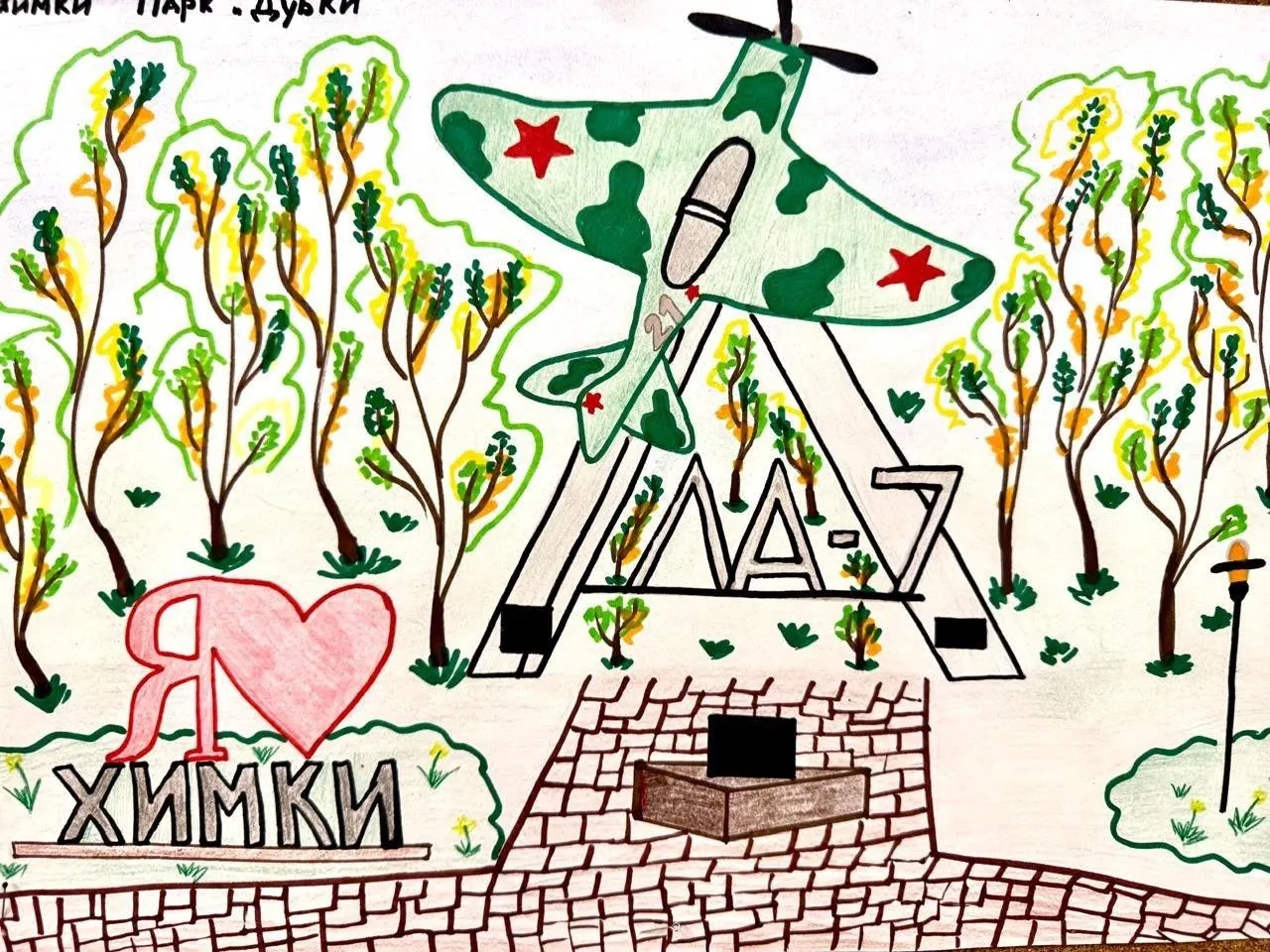 Фото: пресс-служба администрации городского округа Химки