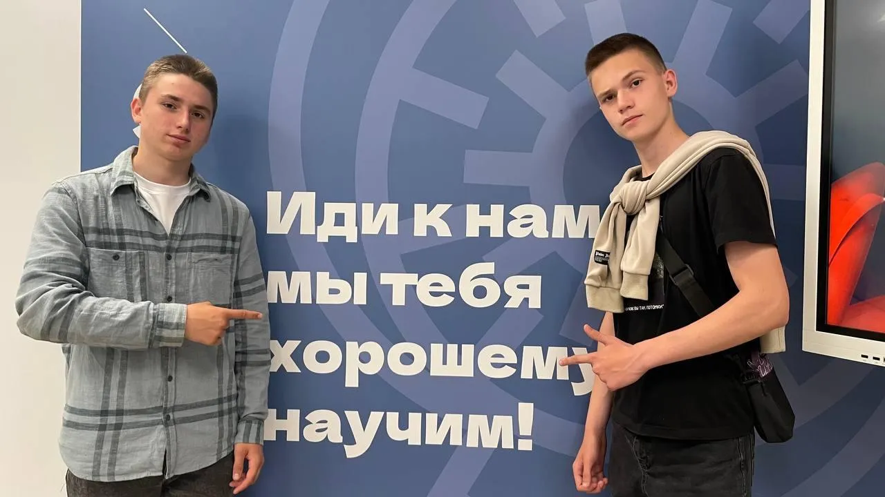 Министерство образования МО