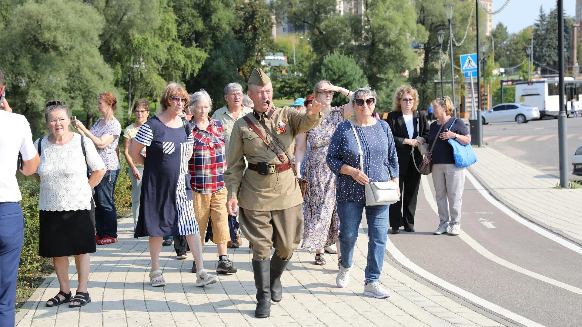 Администрация Наро-Фоминского городского округа