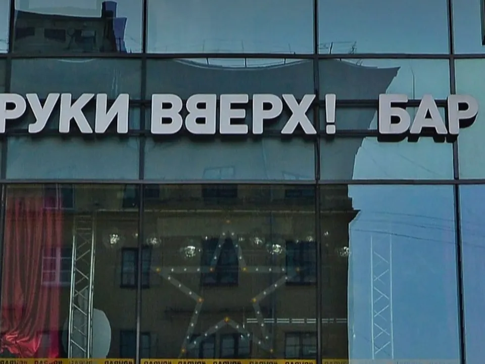 В Москве девушка впала в кому после 20 шотов в баре «Руки Вверх»: в заведении рассказали свою версию произошедшего