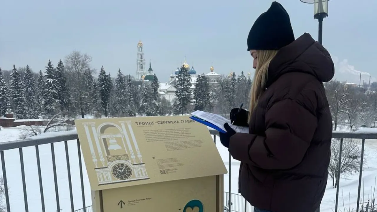 Мособлконтроль