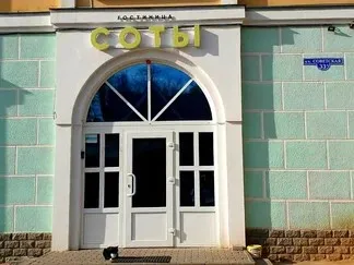 Фото: maps.yandex.ru