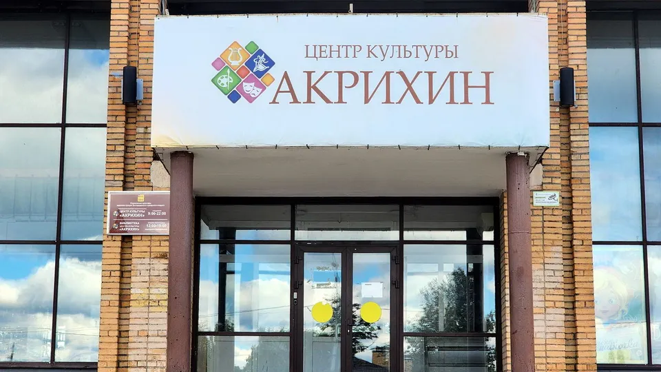 Фото: Ксения Пашуто