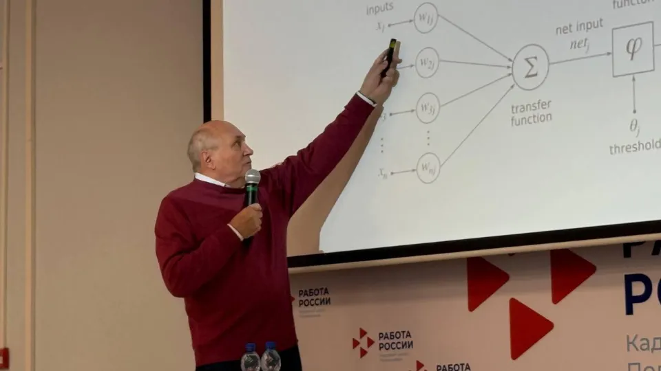 Фото: Кадровый центр Подмосковья