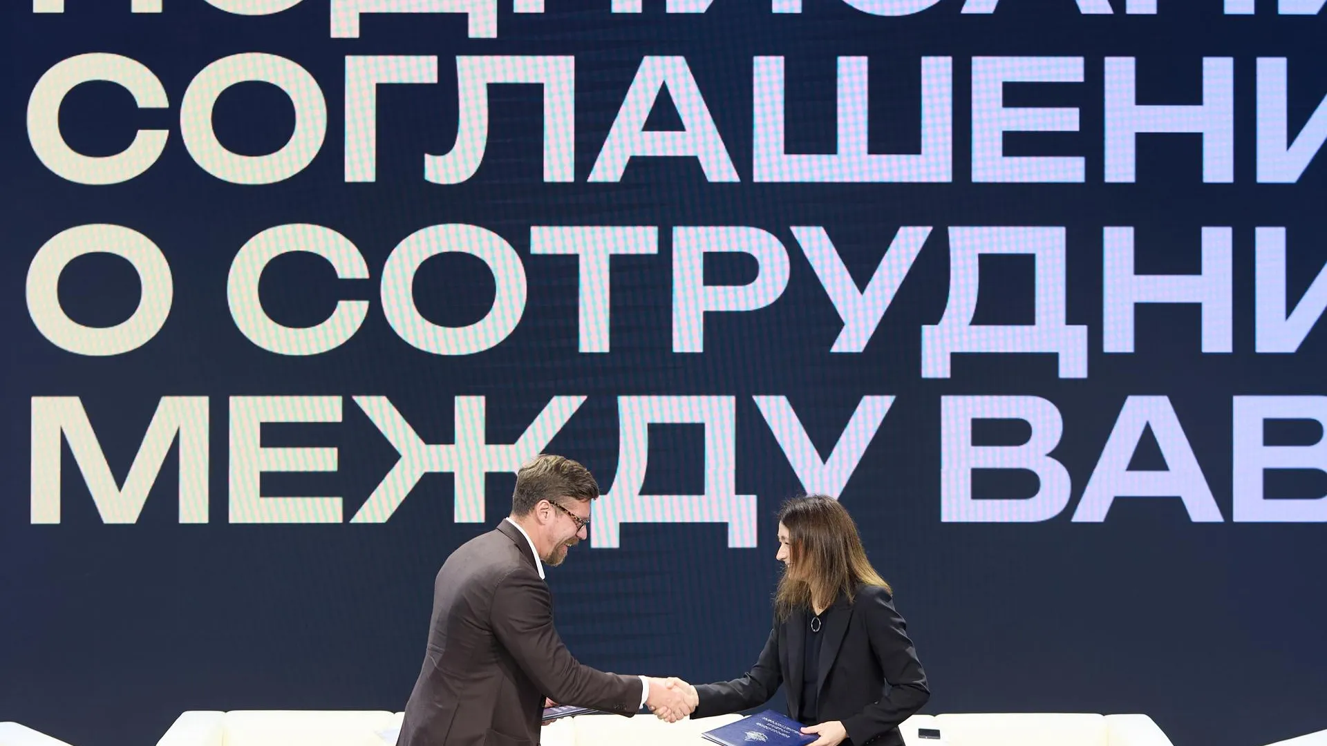пресс-служба Авито
