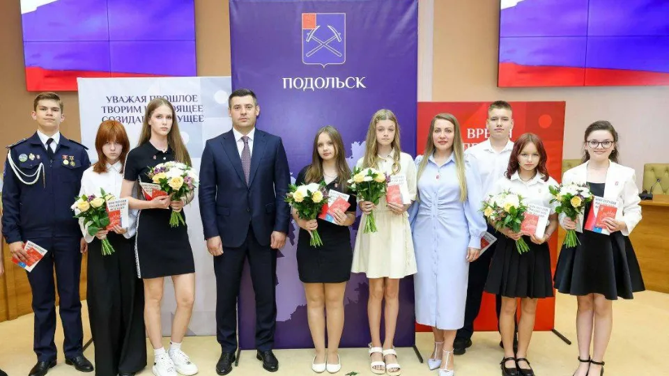 Фото: пресс-служба администрации г. о. Подольск