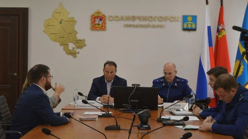 Аппарат уполномоченного по защите прав предпринимателей в МО