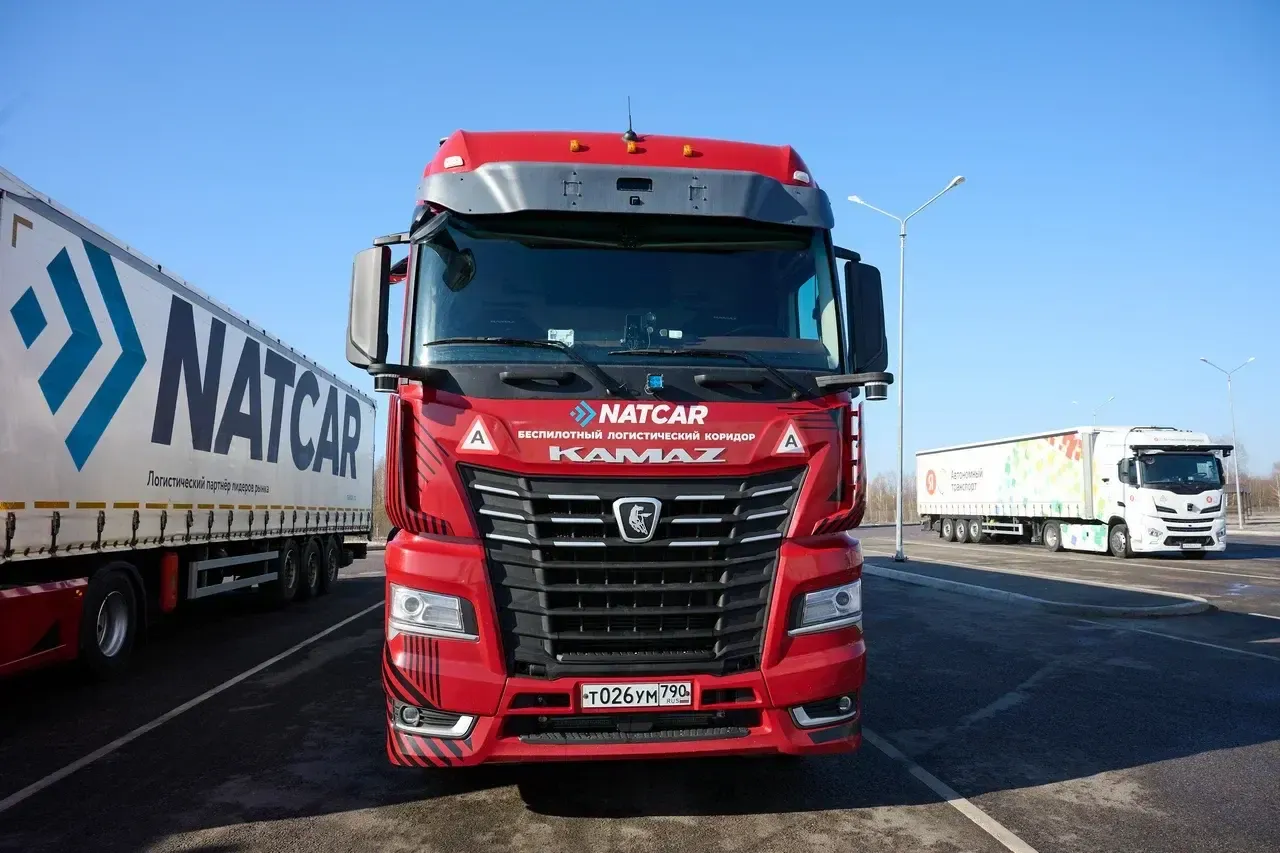 Ассоциация «Цифровой транспорт и логистика»