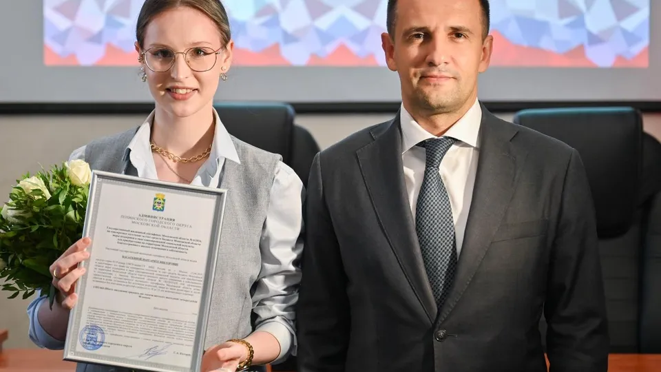 Фото: пресс-служба Администрации г.о. Ленинский