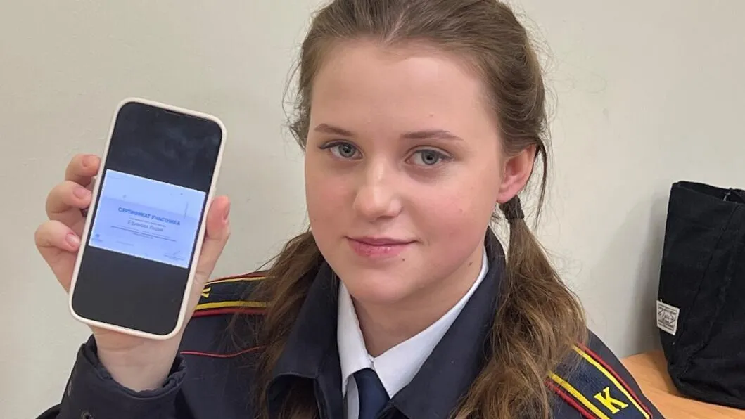 Министерство образования Московской области