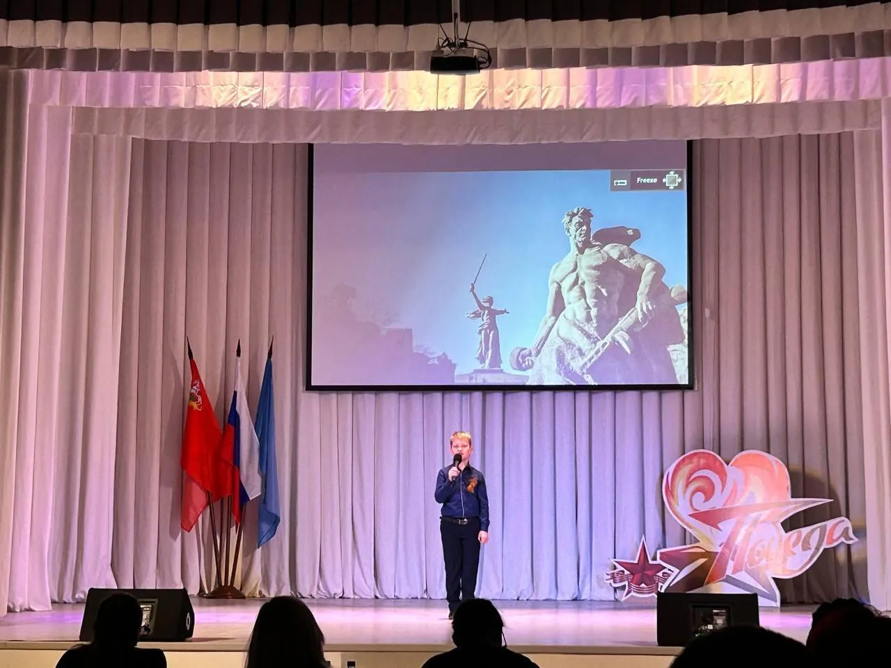 Фото: МБУ «Зареченский СДК»