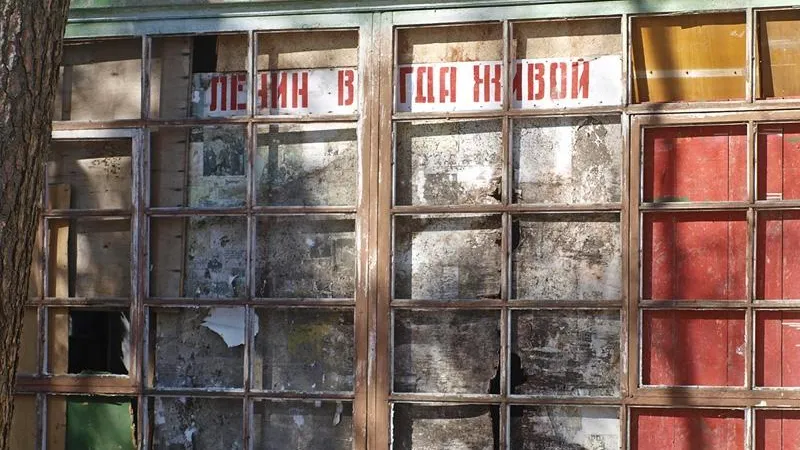 Пионерский лагерь «Салют» имени Кирова