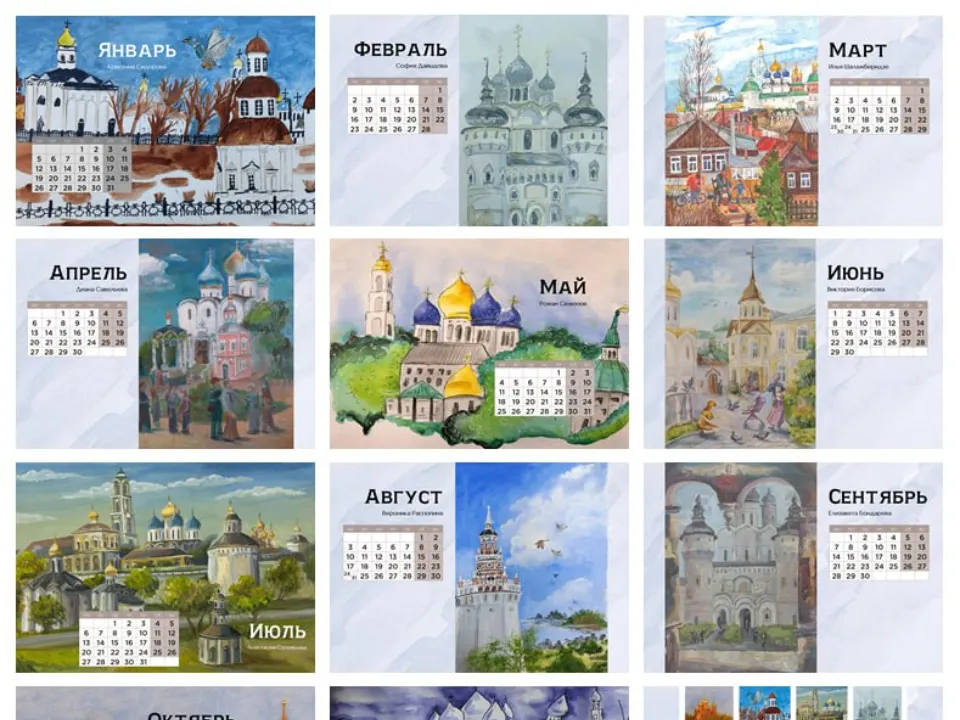 Фото: t.me/fondsposad