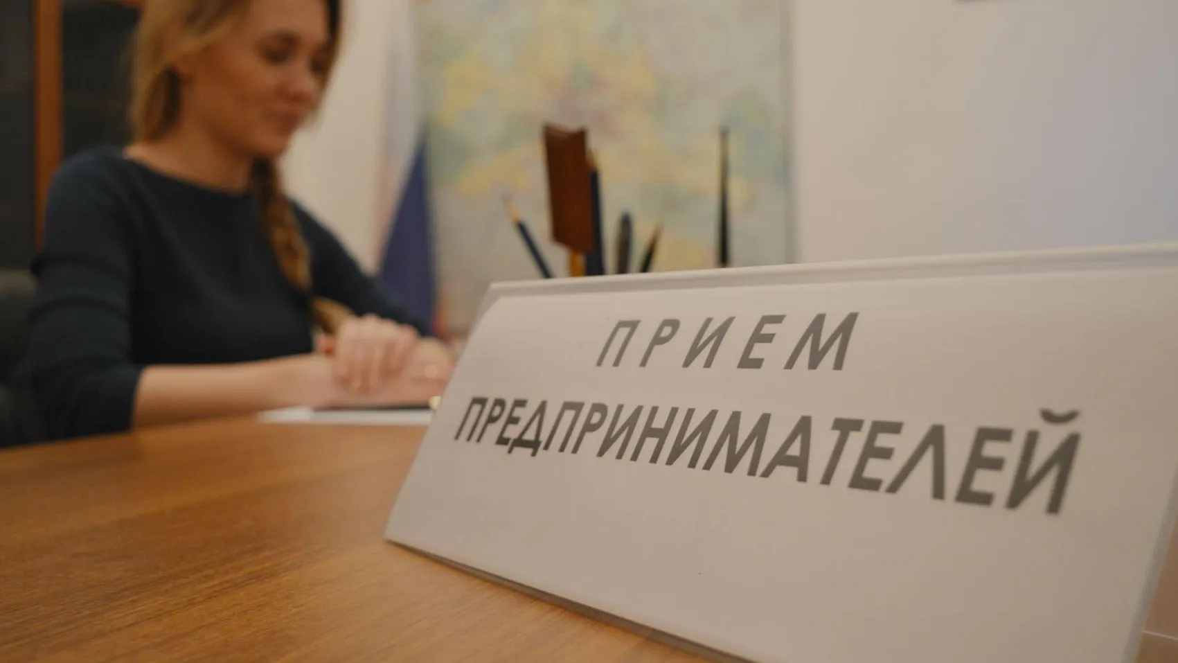 Фото: Аппарат Уполномоченного по защите прав предпринимателей в Московской области