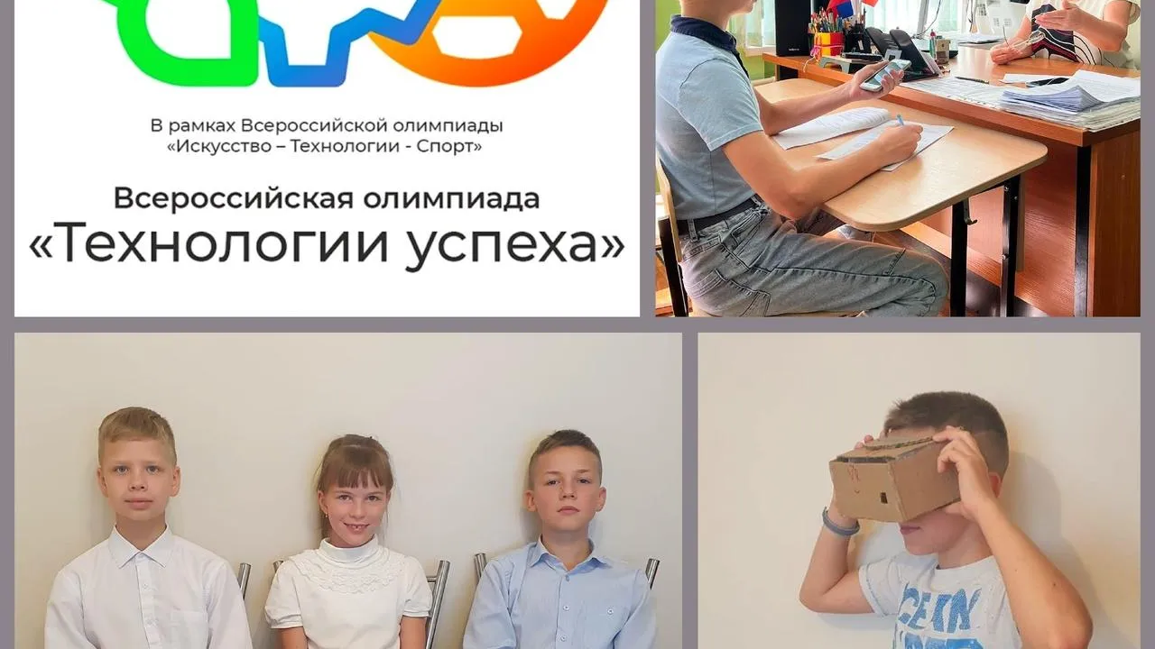 Официальная группа МБОУСОШ №3 г.о. Пущино