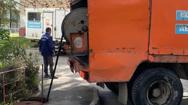 Министерство жилищно-коммунального хозяйства МО