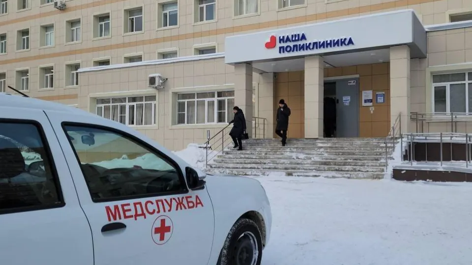 ГБУЗ МО «ПОКБ»