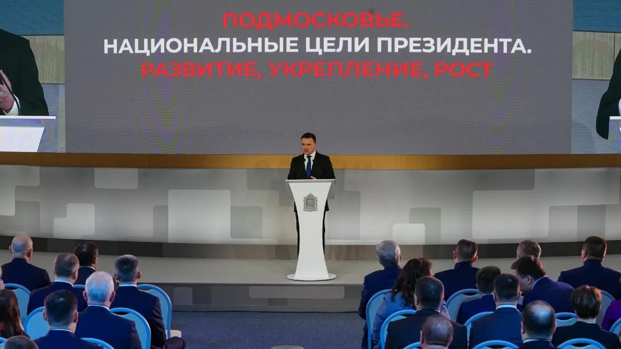 Андрей Воробьев: IT-колледж появится в Одинцово