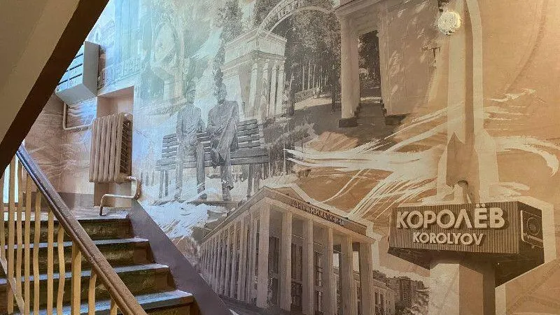 В Королеве появились «космические» подъезды