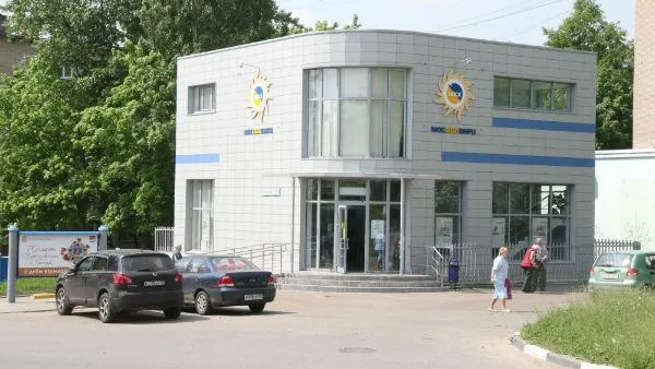 Около 650 тысяч лицевых счетов обслуживает ЕИРЦ в Подмосковье