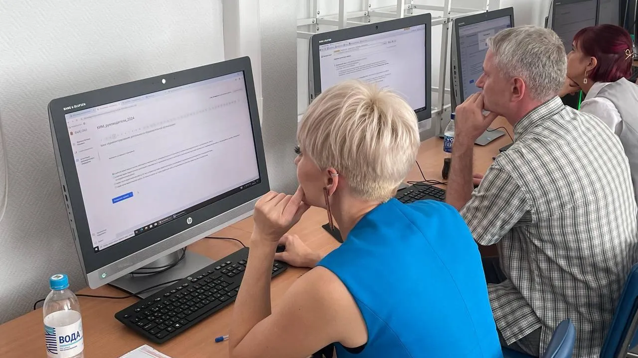 Фото: Министерство образования Московской области