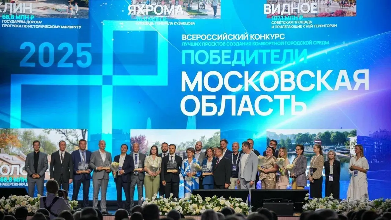 Пресс-служба администрации Ленинского городского округа