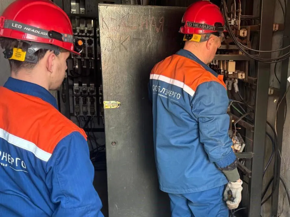 Фото: Министерство энергетики Московской области