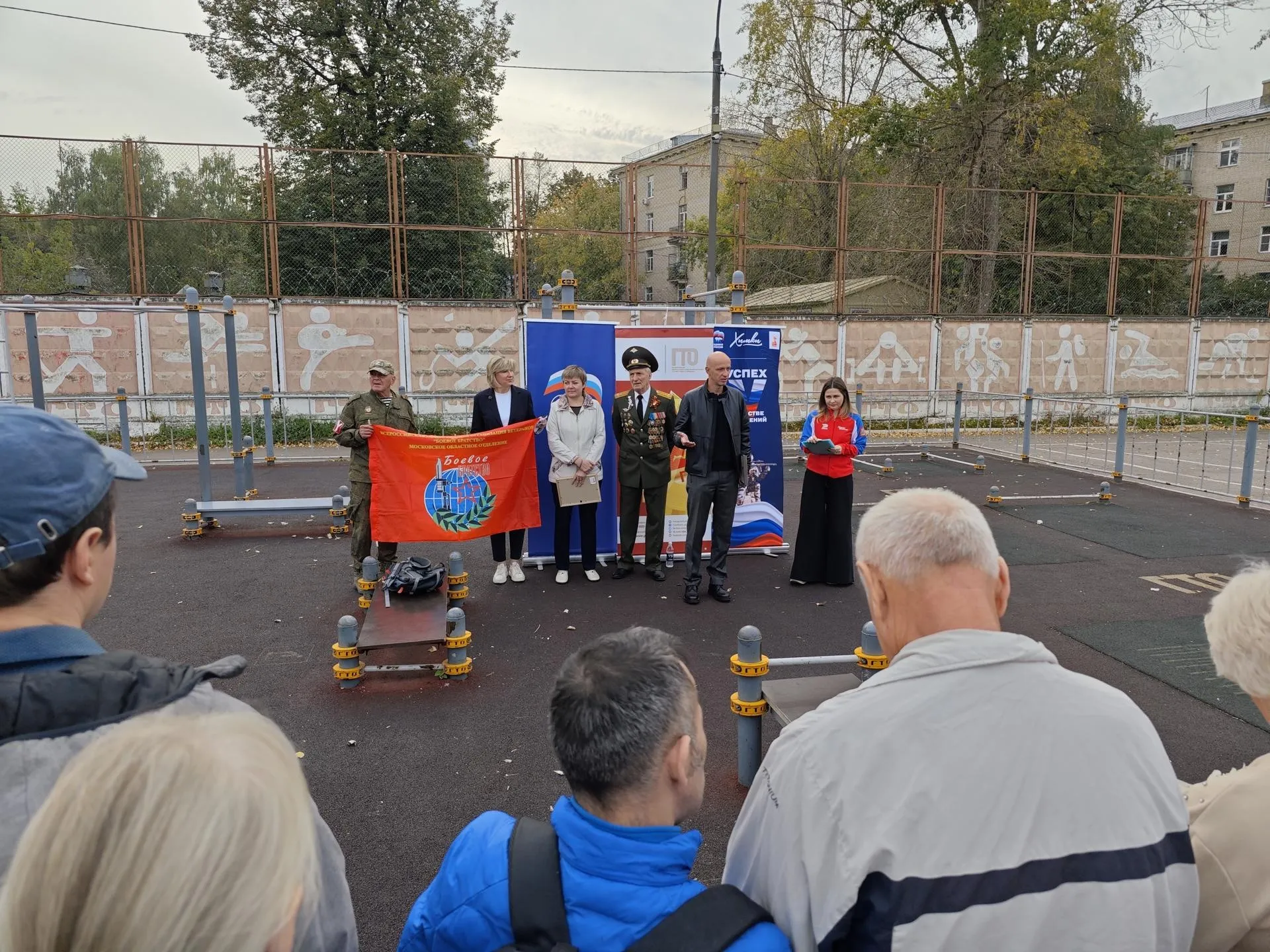 Фото: пресс-служба администрации г.о. Химки