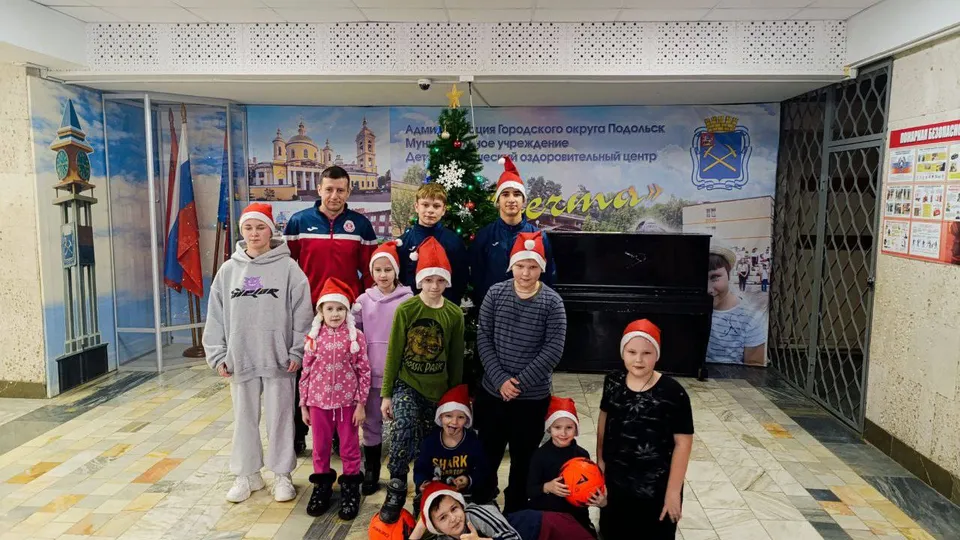 Фото: пресс-служба администрации г. о. Подольск