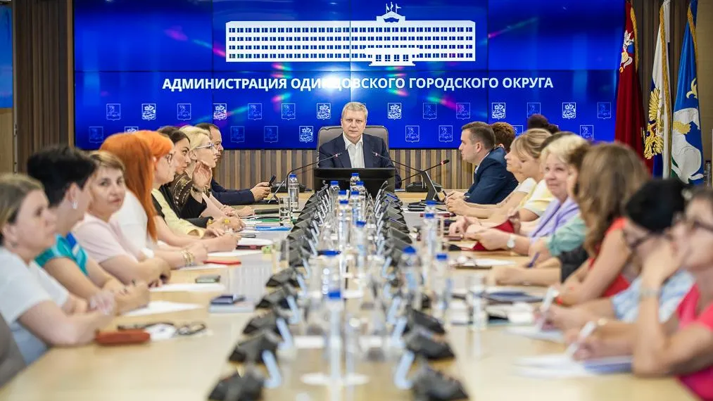 пресс-служба администрации Одинцовского г.о.