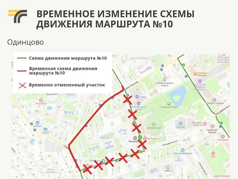 Фото: МТДИ МО