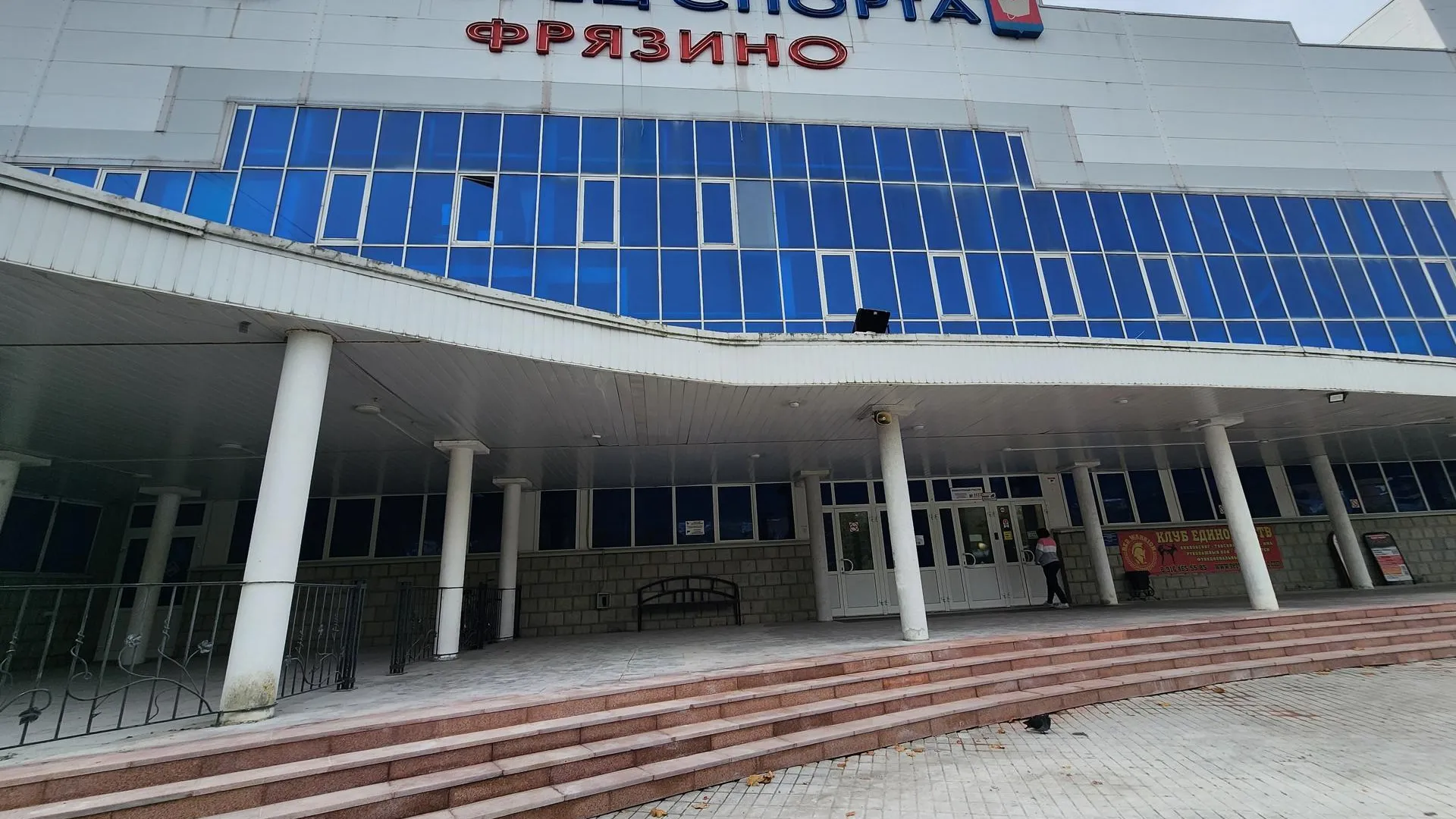 Фото: REGIONS/Наталья Дорошева