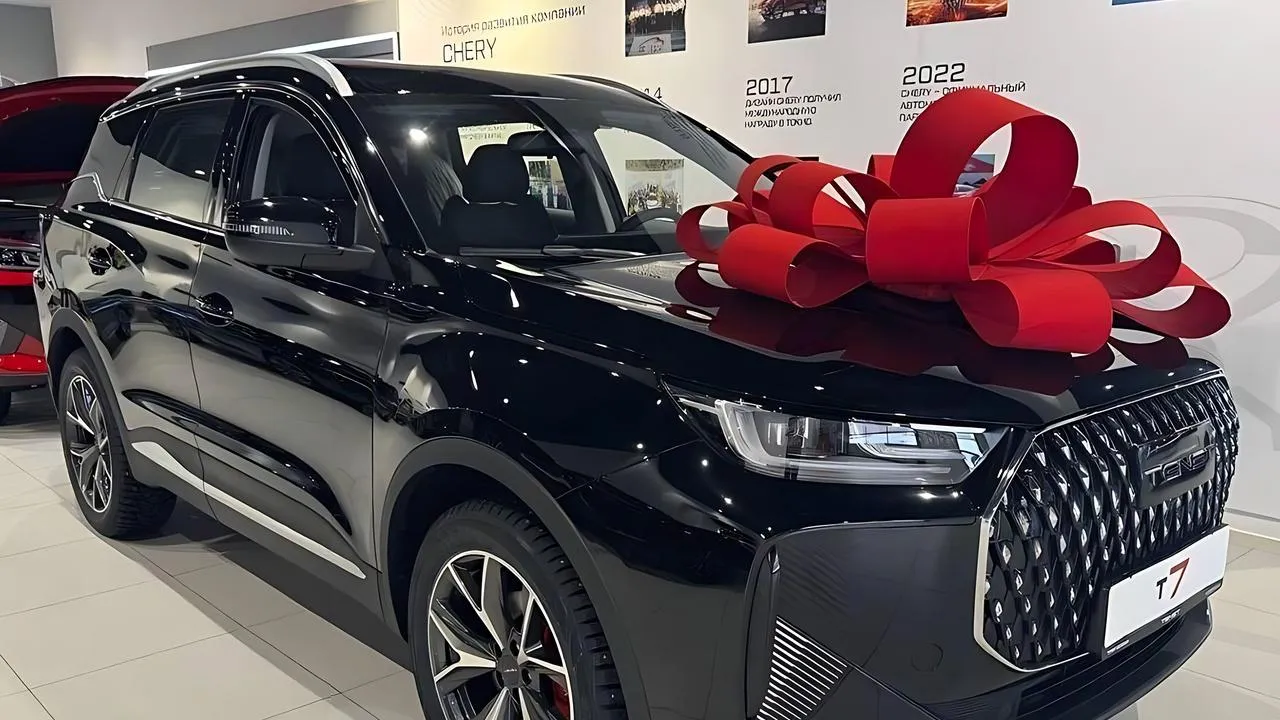 городская доска объявлений