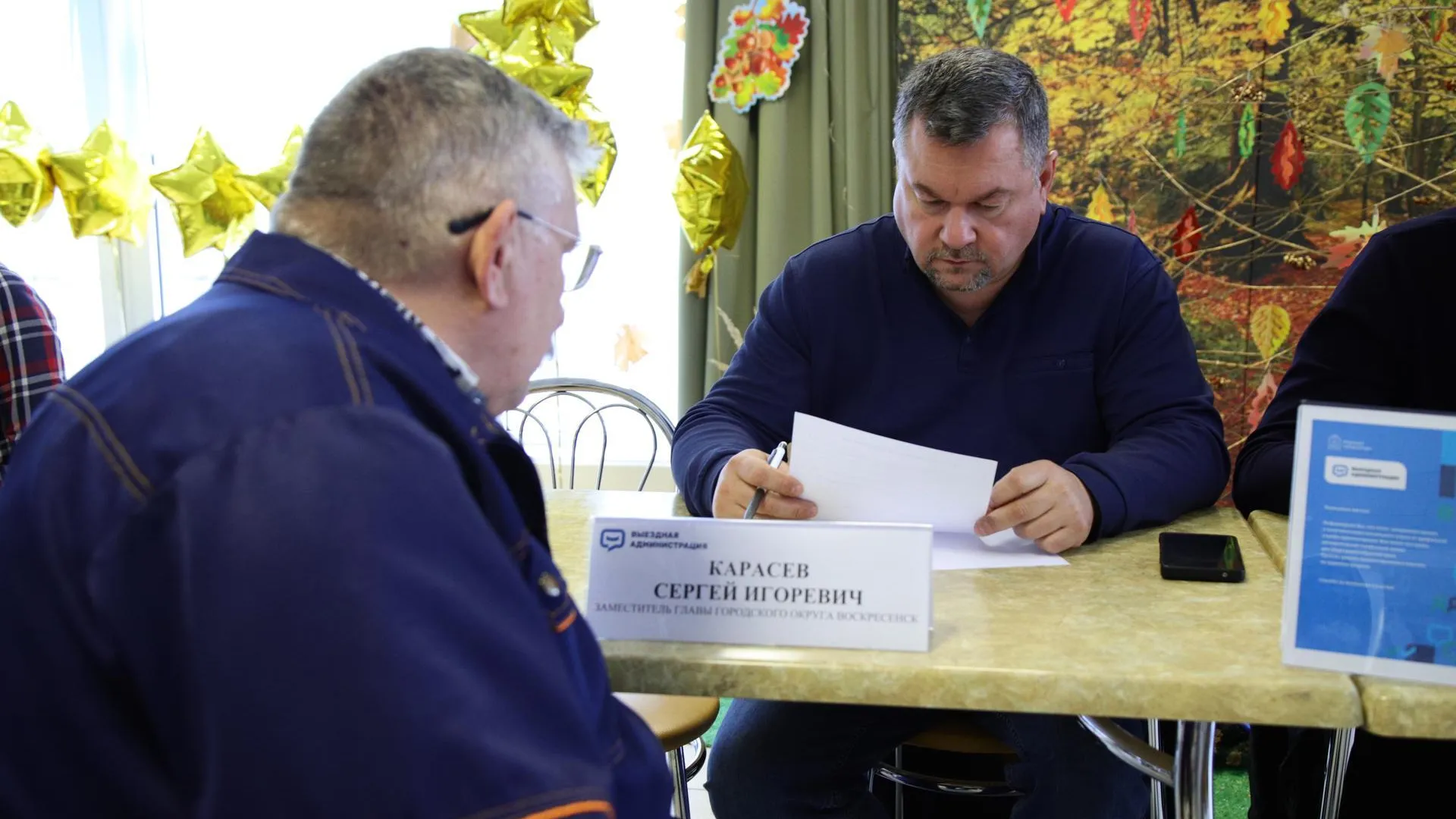 Пресс-служба администрации городского округа Воскресенск