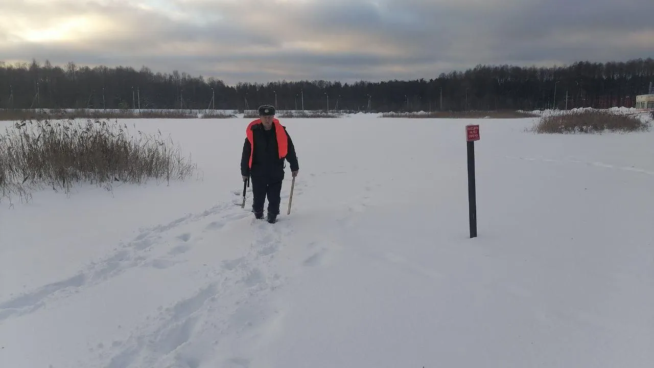 ГКУ МО «Мособлпожспас»
