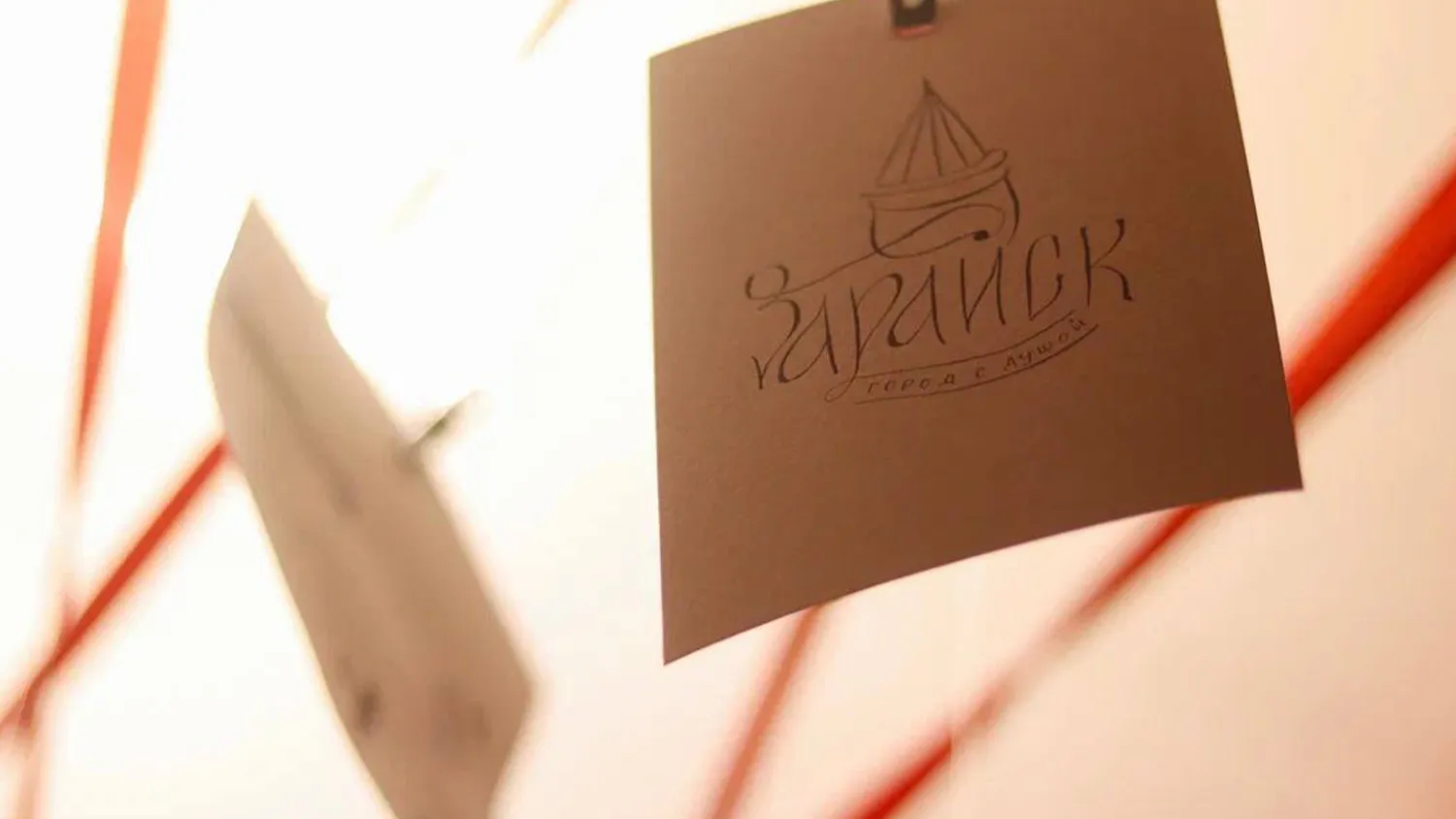 Пресс-служба администрации муниципального округа Зарайск