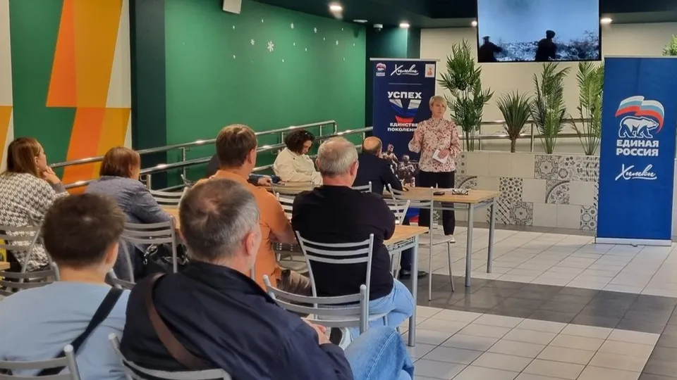 Фото: пресс-служба администрации городского округа Химки